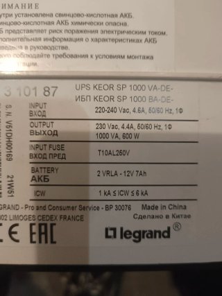 Legrand SAI Sistema Alimentación Ininterrumpida