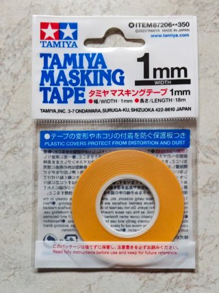Tamiya Masking Tape 1mm