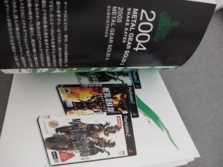 Metal gear solid the Legacy collection PS3  Japan