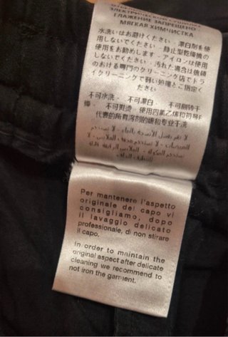 Pantalón gucci negro con cremallera