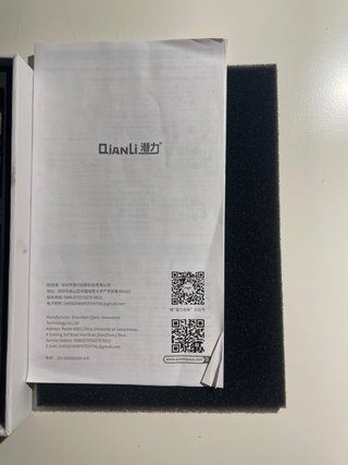 Qianli iCopy 2.1