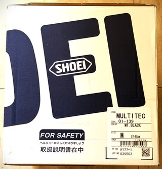 CASCO SHOEI MULTITEC