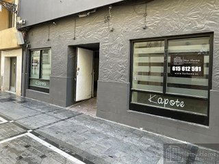 Local comercial en venta en Centro en Puerto de Santa María (El)
