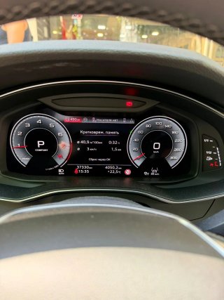 Audi A7 2024