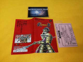MUSYA Musha NINTENDO SUPER FAMICOM / SNES