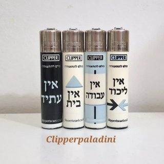 Accendini Clipper Israel