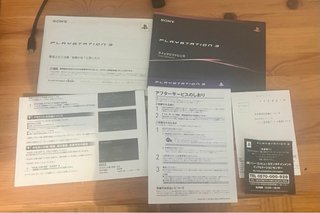 PlayStation 3 ps3 Retrocompatibile 20 GB JAP