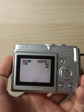 Panasonic Lumix DMC-LS1 Cámara Digital