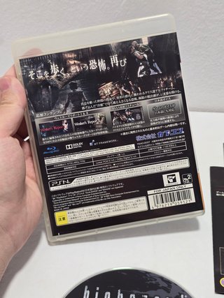 Biohazard - HD Remaster - Sony ps3
