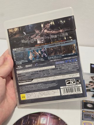 Biohazard 0 - HD Remaster PS3
