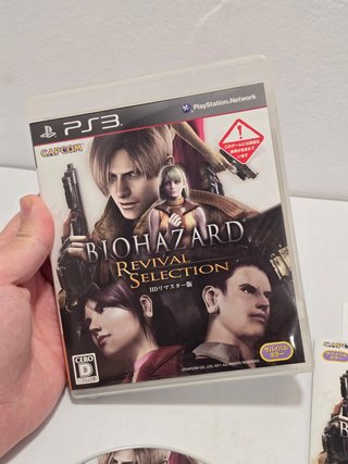 Biohazard HD Revival Selection - Sony PS3