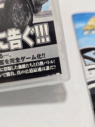 Initial D Extreme Stage - Sony PS3