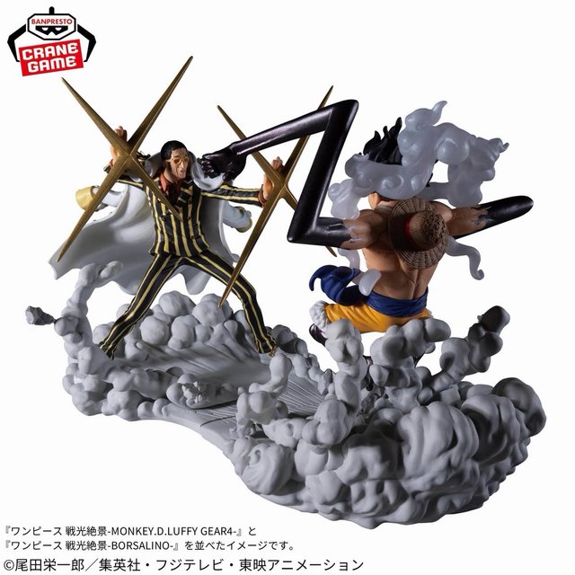 Monkey D. Luffy Gear 4 Vs Borsalino. Senkou Zekkei