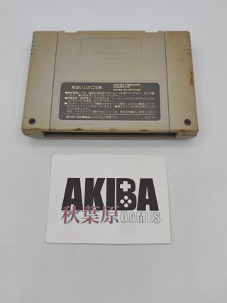 Aladdin - Nintendo Super Famicom
