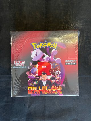 Pokémon(SV10) The Glory of Team Rocket Booster Box