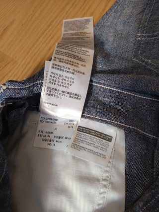Peto corto vaquero Levi's