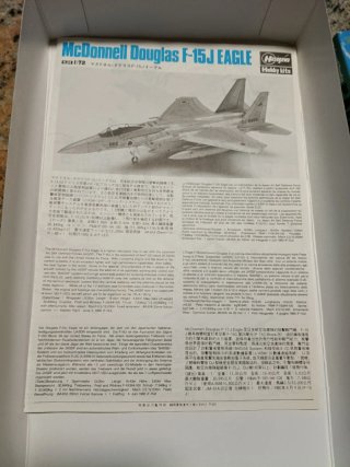 Modellino Hasegawa F-15J Eagle 1/72