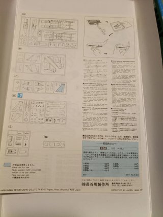 Modellino Hasegawa F-15J Eagle 1/72