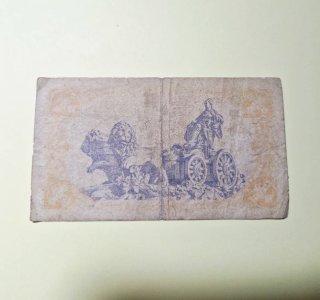 2 Billetes 1 Peseta 1937