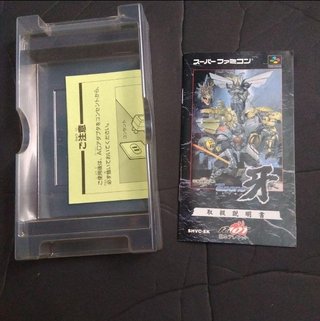 Edo no Kiba Nintendo Super Famicom