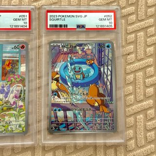 Cartas Pokémon PSA 10 Trio SVG JP