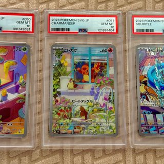 Cartas Pokémon PSA 10 Trio SVG JP
