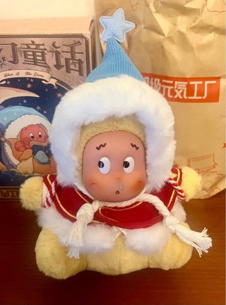 Peluche Twinkle Twinkle 1ª Generazione
