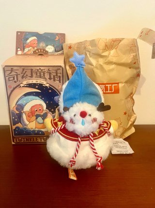 Peluche Twinkle Twinkle 1ª Generazione