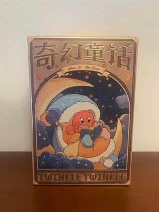 Peluche Twinkle Twinkle 1ª Generazione