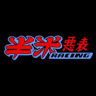 Pegatina JDM Racing 180x46 mm