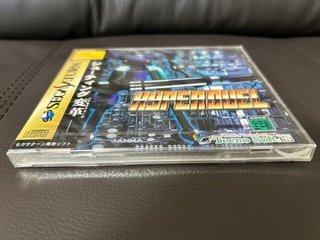 Hyperduel Sega Saturn