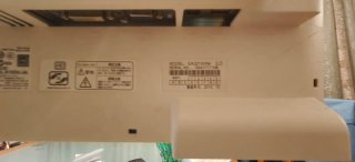 Monitor NEC PC Negro/Plateado