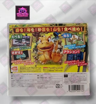 GON: BAKU BAKU BAKU BAKU ADVENTURE -  N.3DS (JAP)