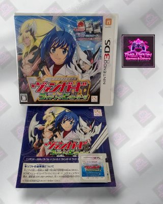 CARDFIGHT!! VANGUARD:RIDE TO VICTORY - N.3DS (JAP)
