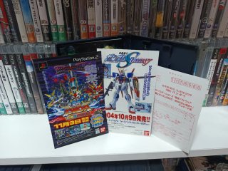 PS2 Mobile Suit Gundam Seed PlayStation 2