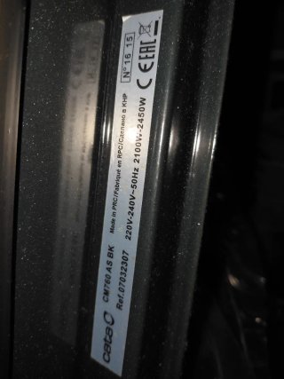 Horno Eléctrico Multifunción