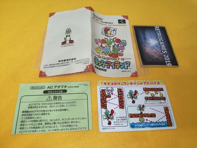 Super Mario Yoshi's Island Nintendo SUPER FAMICOM