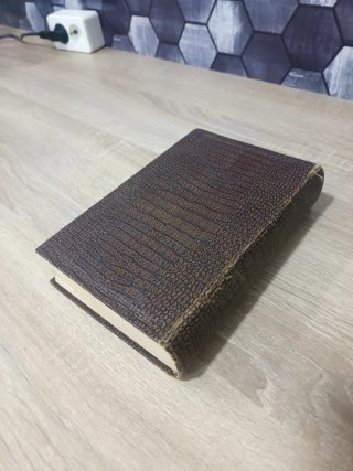 Biblia antigua 1933