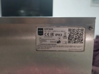 Freidora Eléctrica GDF3028 2 Cubas 6+6L