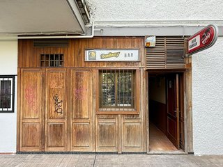 Bar en venta en Parque de la Coruña - Las Suertes en Collado Villalba