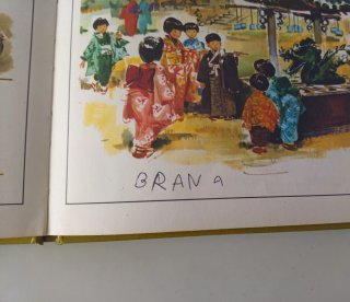 Akiko la giapponesina di Caneva illustrato Molino