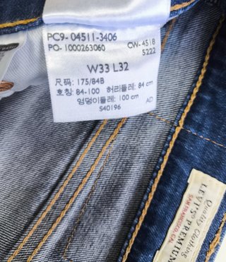 Pantalón Levi's 511 Azul