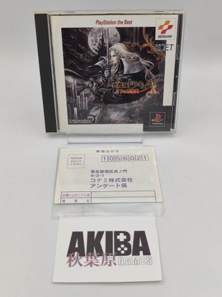 Castlevania Symphony of the Night PS1 (Jap)