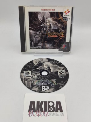 Castlevania Symphony of the Night PS1 (Jap)