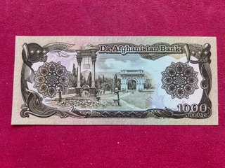 SIN CIRCULAR, Billete 1000 Afganis 1991