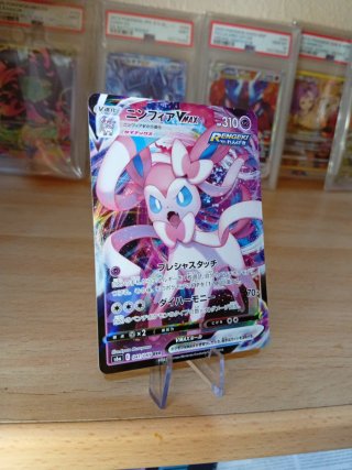 🇯🇵 Sylveon VMAX 041/069 RRR Carta Pokémon