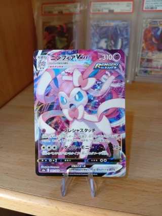 🇯🇵 Sylveon VMAX 041/069 RRR Carta Pokémon