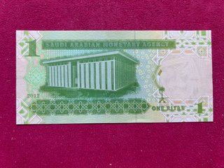 SIN CIRCULAR, Billete 1 Riyal Arabia Saudita 2012