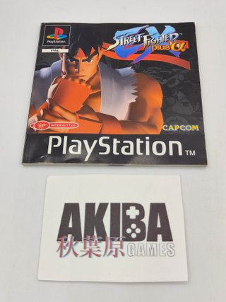 Street Fighter EX Plus Alpha PAL - PS1