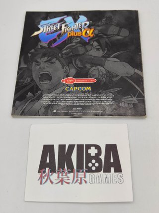 Street Fighter EX Plus Alpha PAL - PS1